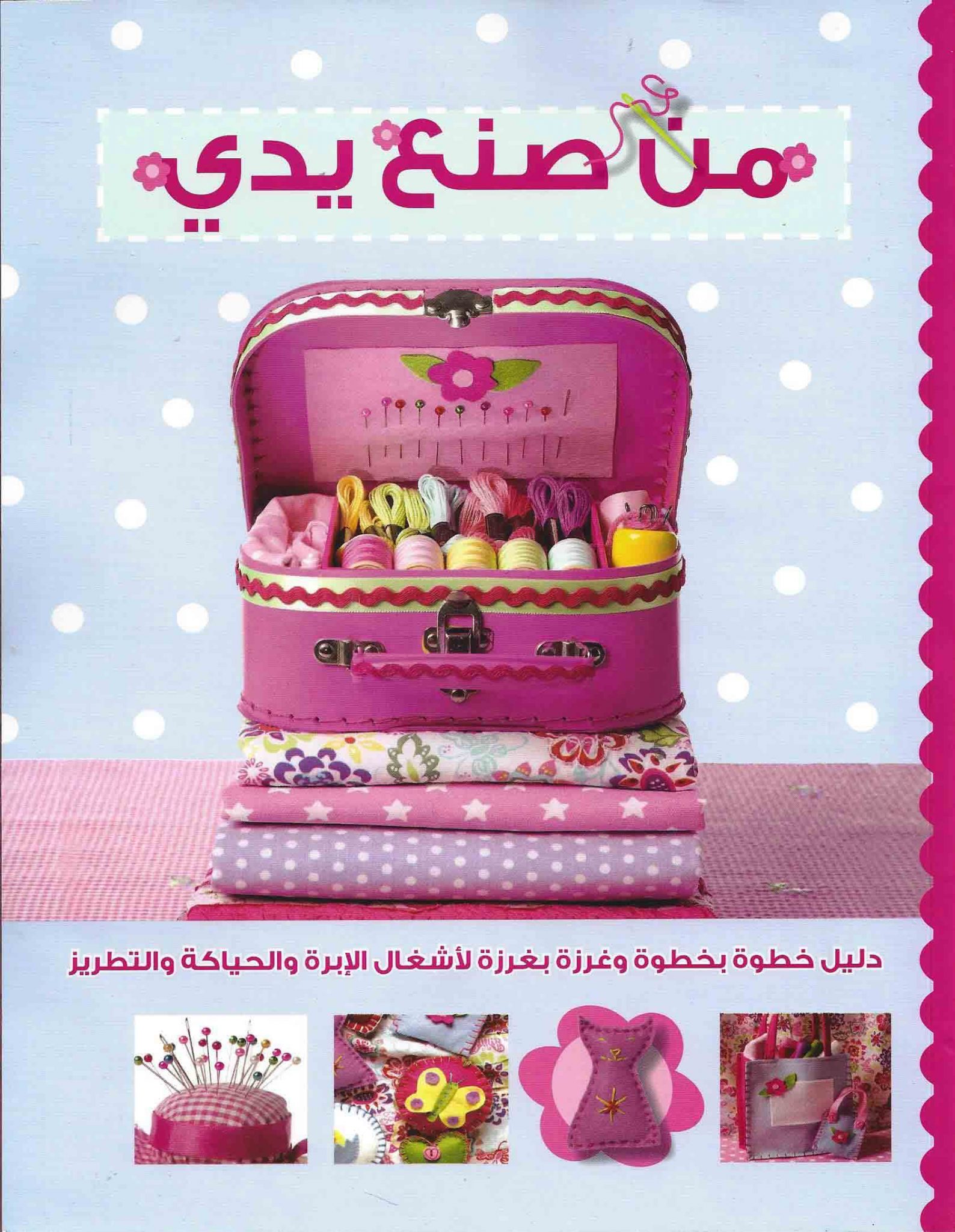 كيف تصبح بطلا خارقا