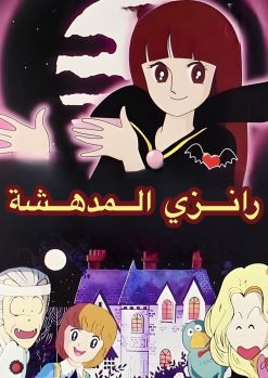 رانزي المدهشه FOREX PHOTO BOARD