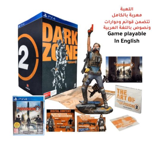 Tom Clancy’s The Division 2 Dark Zone Edition PS4 - اللعبة معربة