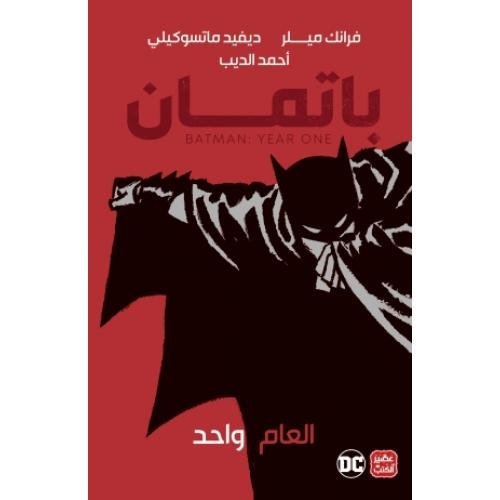 AdamMegaStore-2021-12-20_13-28-05_013024-1