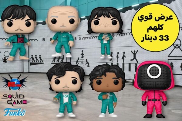 Squid Game funko pop deal