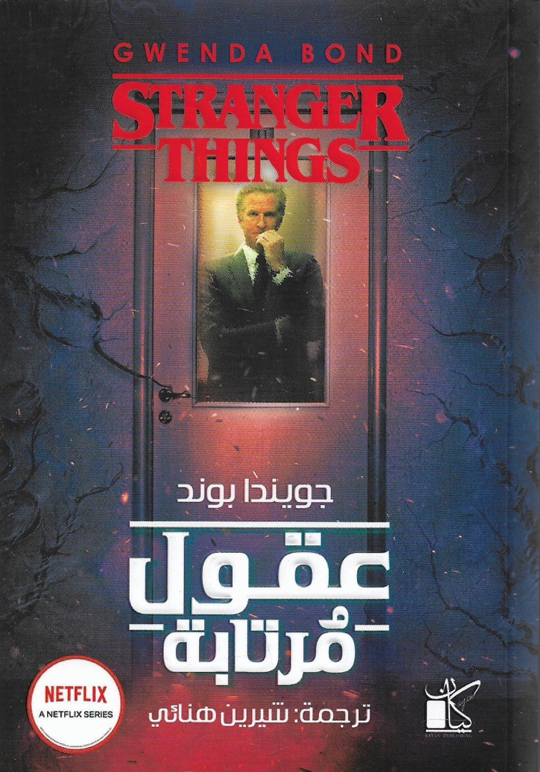 AdamMegaStore-2022-06-10_18-42-28_026454-1