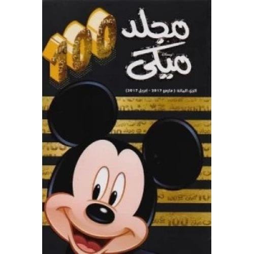 AdamMegaStore-2022-11-01_16-38-28_617368-1