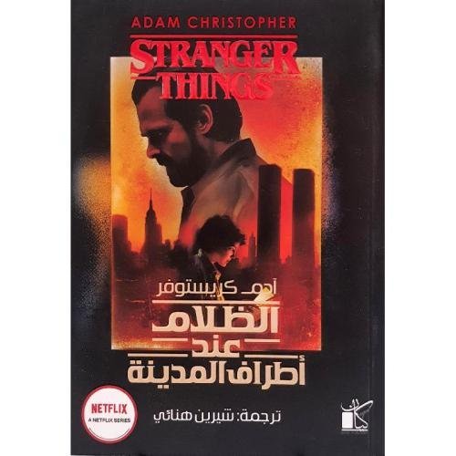 AdamMegaStore-2023-01-03_21-59-54_087451-1