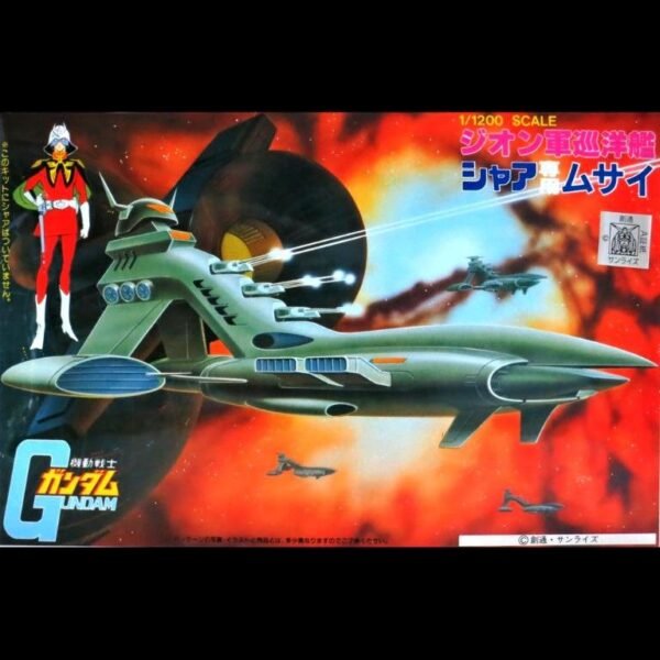 BANDAI FG 1/1200 CHAR'S MUSAI [NO.13]