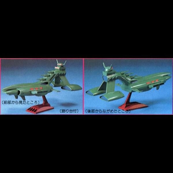BANDAI FG 1/1200 CHAR'S MUSAI [NO.13] - Image 3