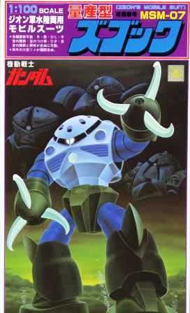 MSM-07 Z'Gok - Model Kit