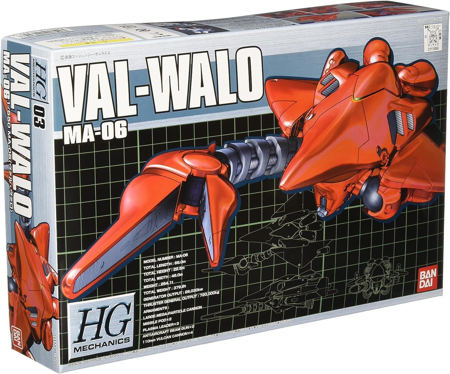 AdamMegaStore-2023-07-22_12-25-14_736380-1