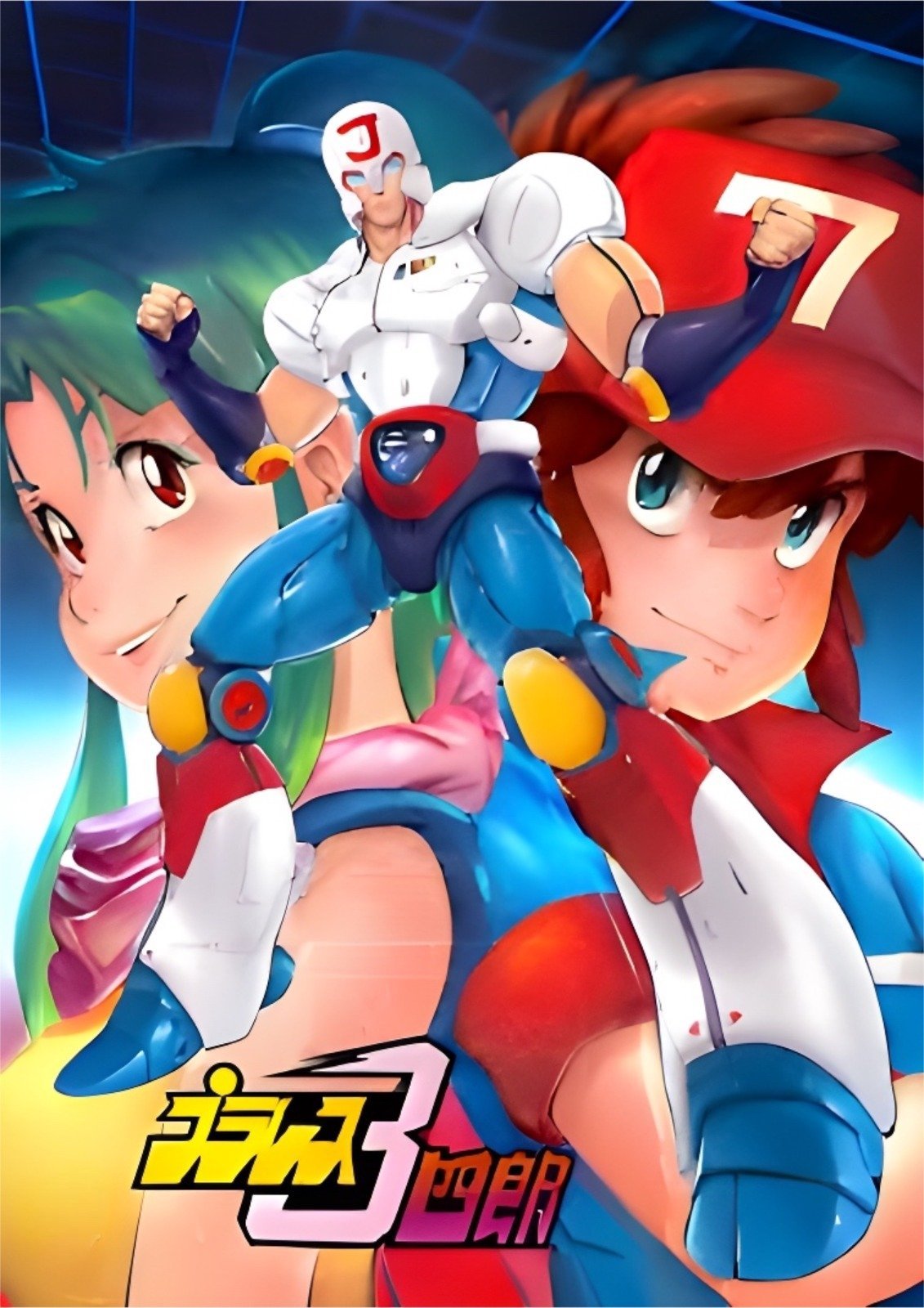 AdamMegaStore-2023-08-25_19-20-03_387830-1