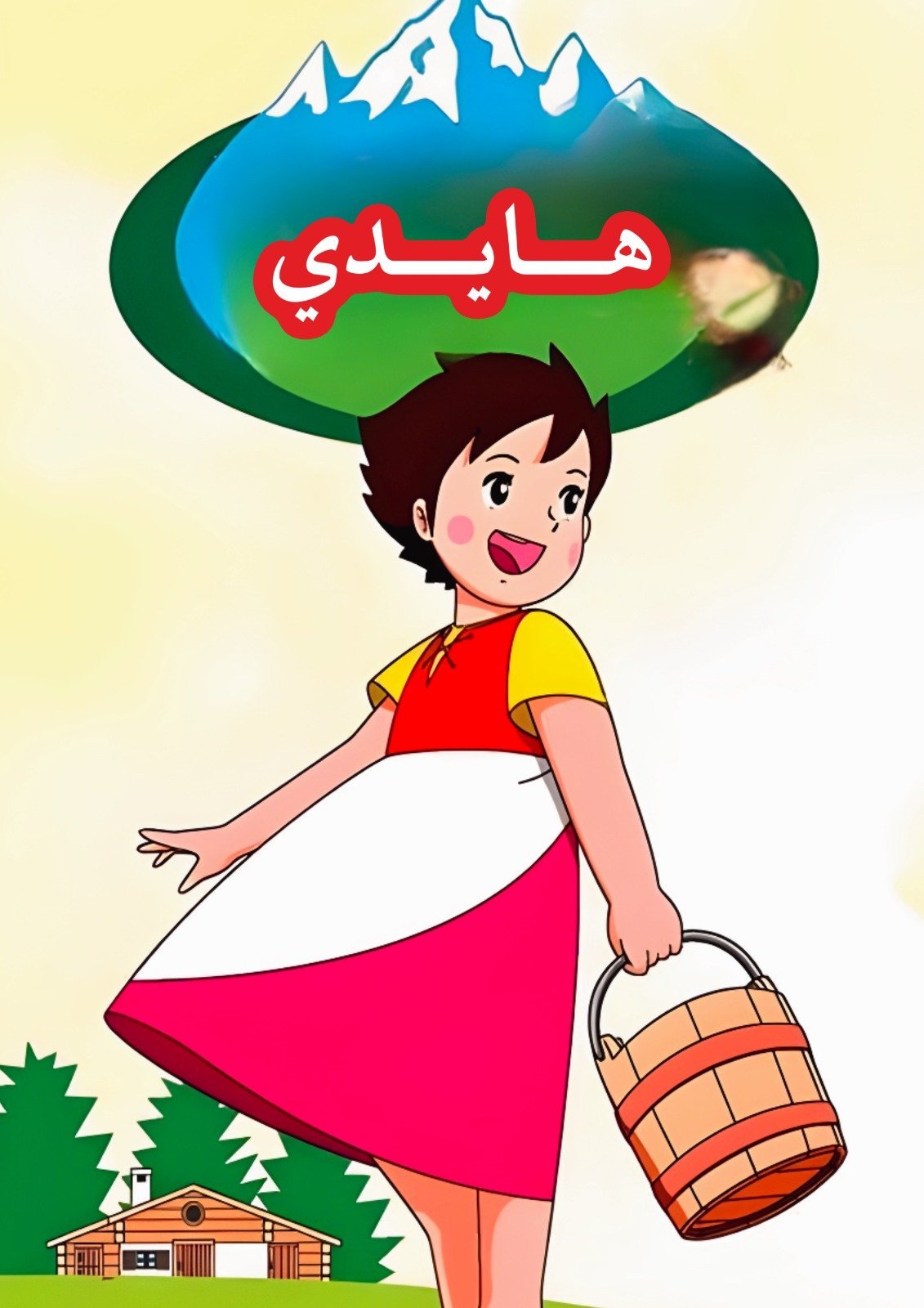 AdamMegaStore-2023-08-26_20-44-30_181995-1