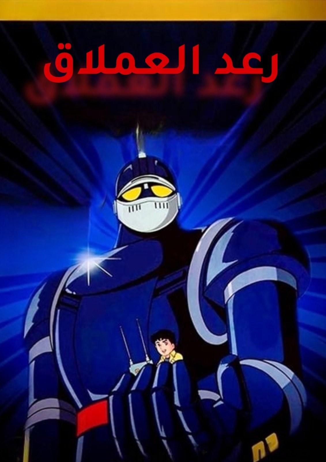 AdamMegaStore-2023-08-26_21-20-20_369599-1