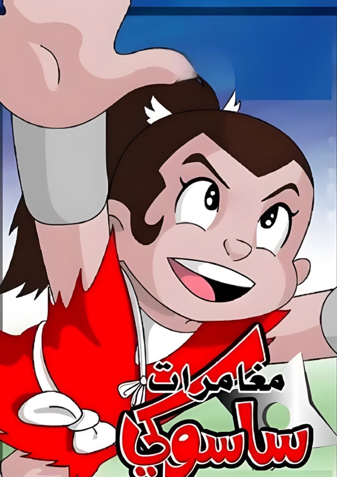 AdamMegaStore-2023-08-26_21-46-05_180964-1