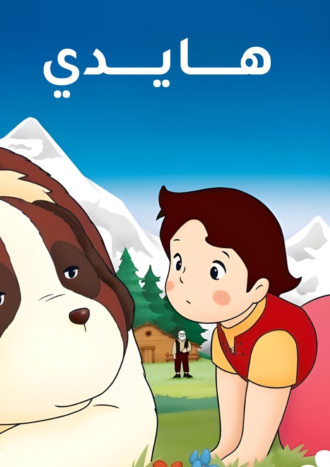 AdamMegaStore-2023-08-26_21-50-55_557295-1