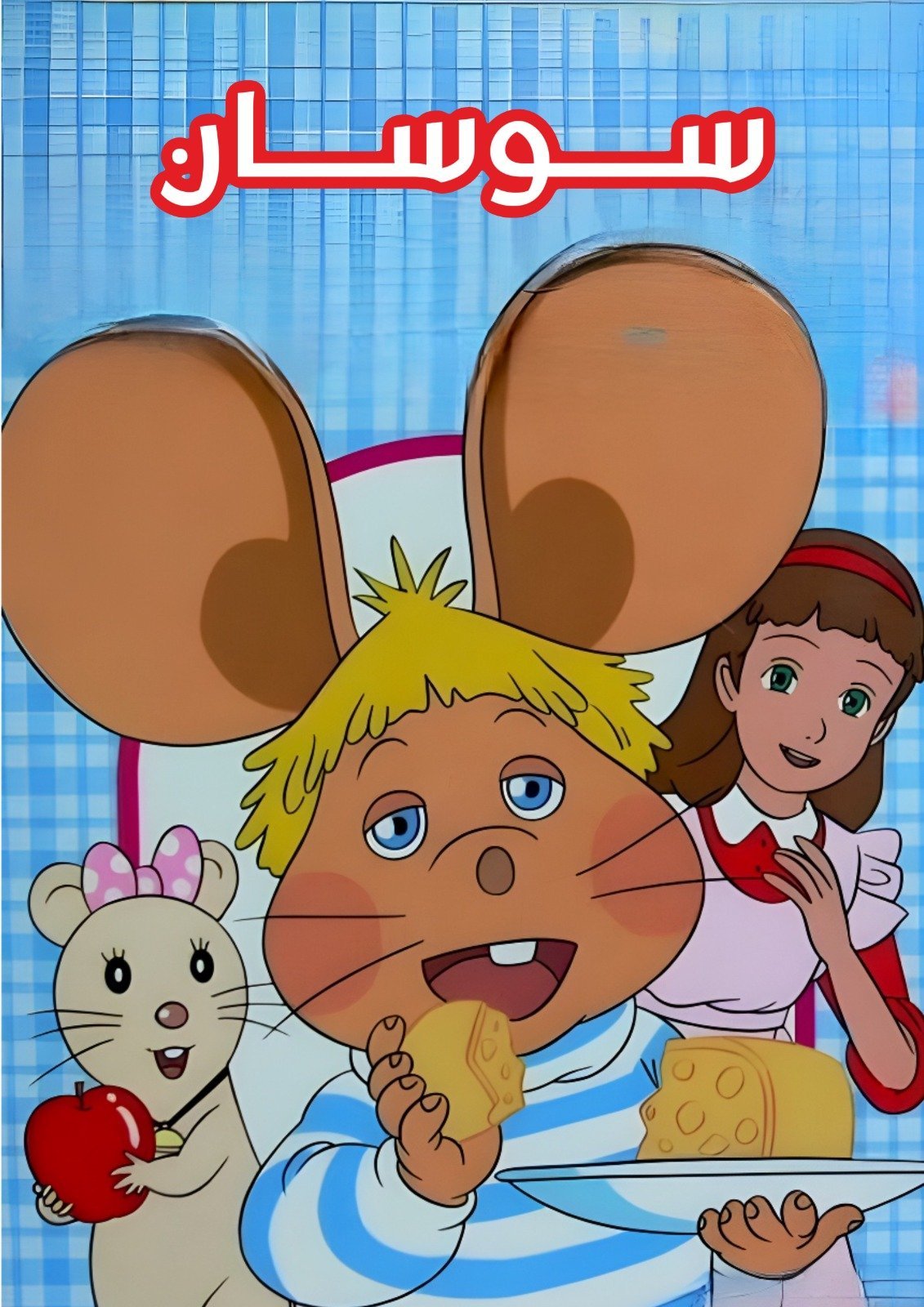 AdamMegaStore-2023-08-27_00-28-46_800742-1