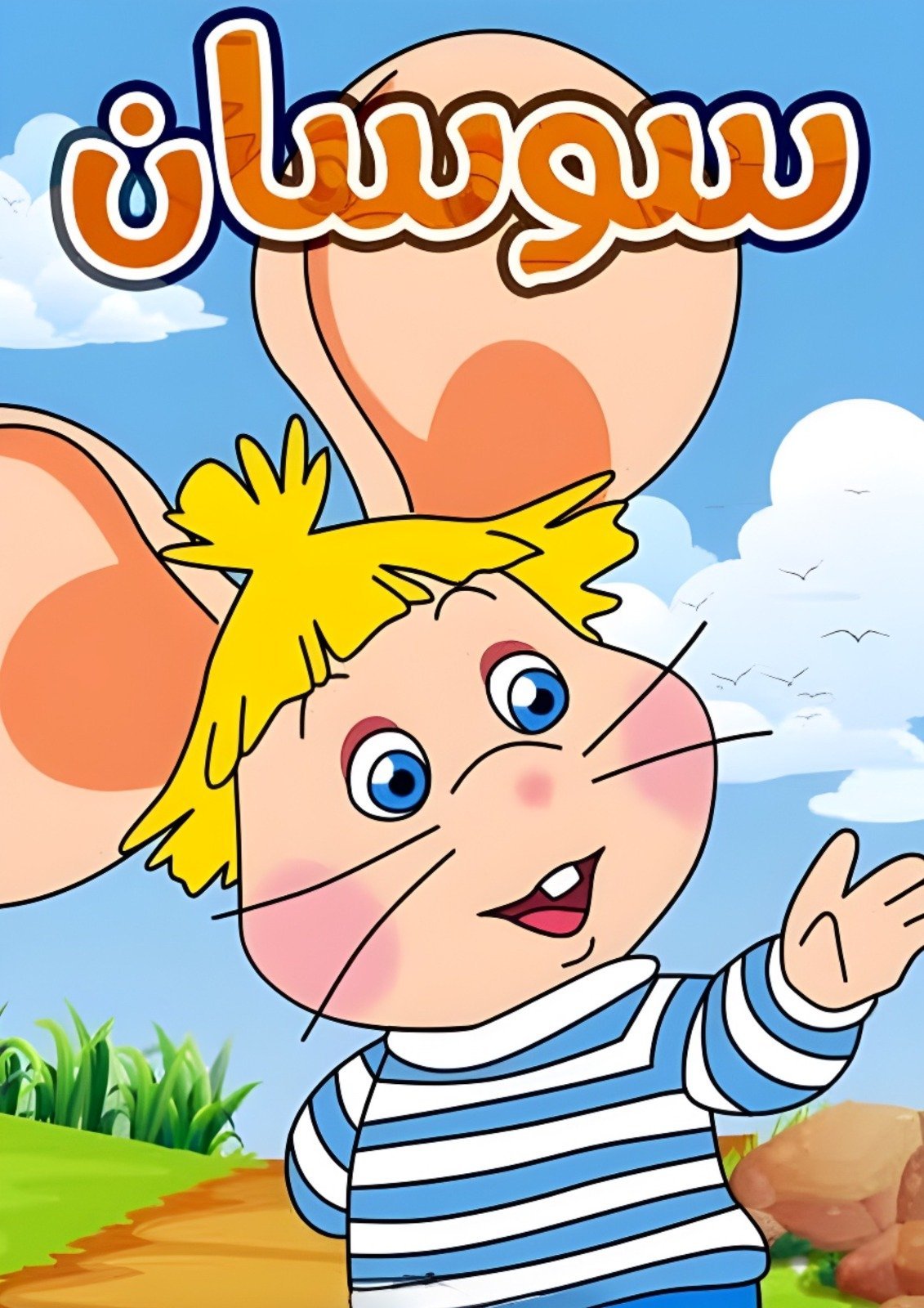 AdamMegaStore-2023-08-27_00-30-44_348045-1