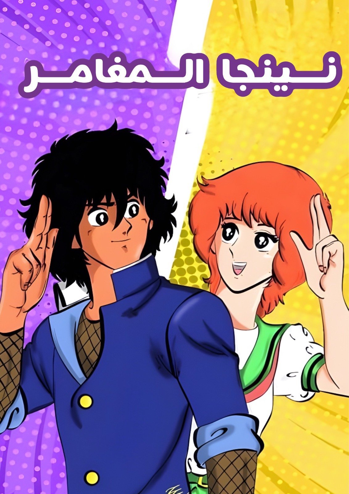 AdamMegaStore-2023-08-28_03-18-29_234243-1