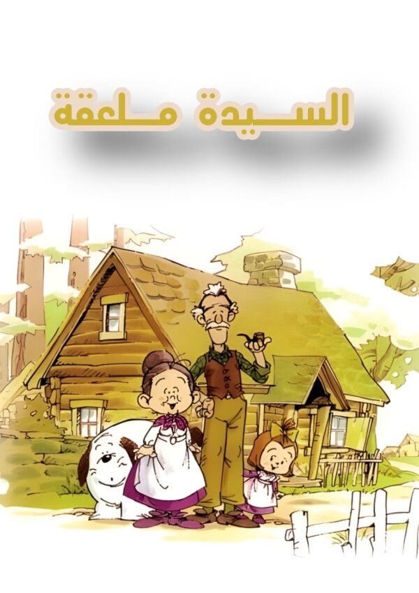 نينجا المغامر FOREX PHOTO BOARD