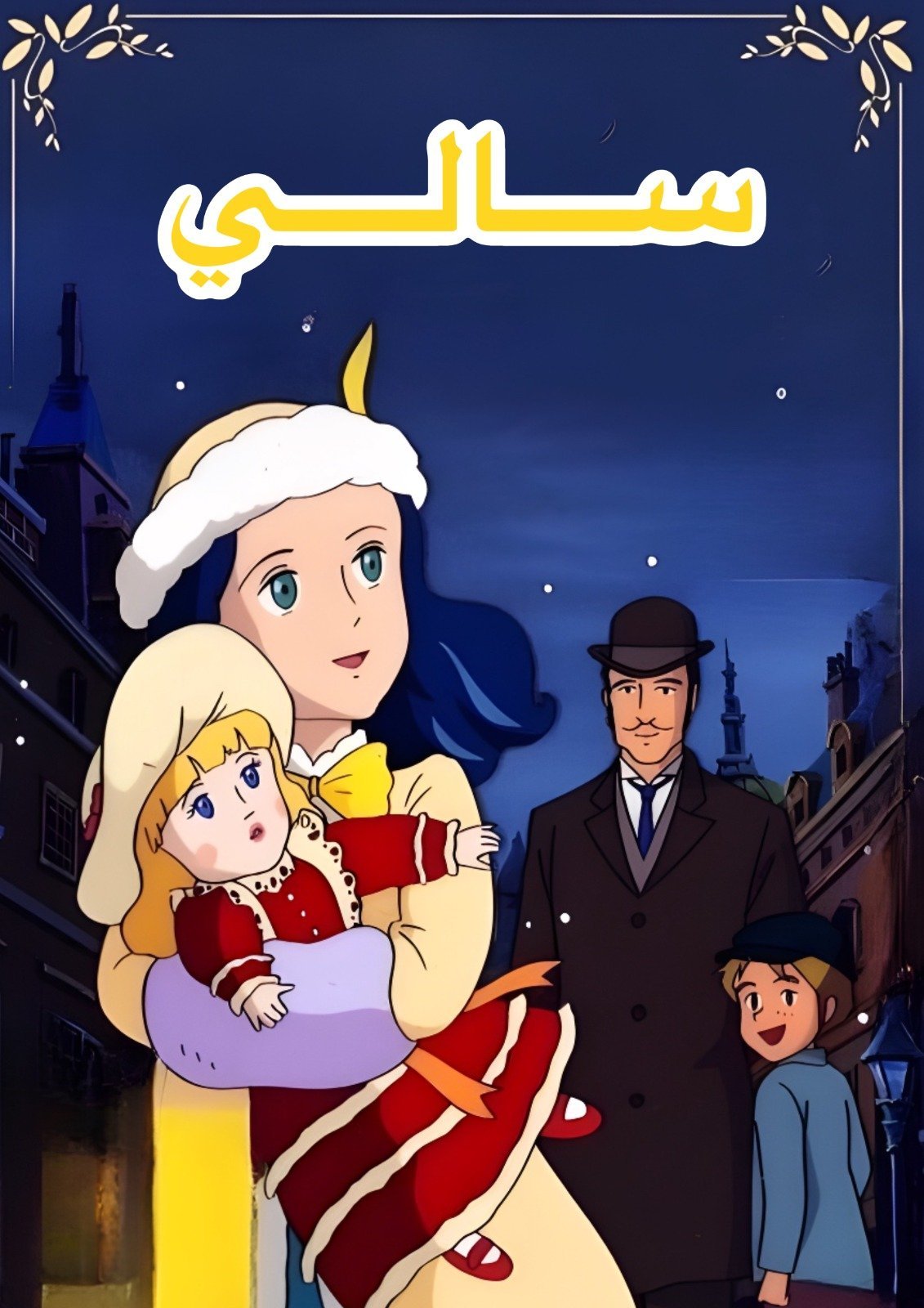 AdamMegaStore-2023-08-29_02-15-30_744649-1