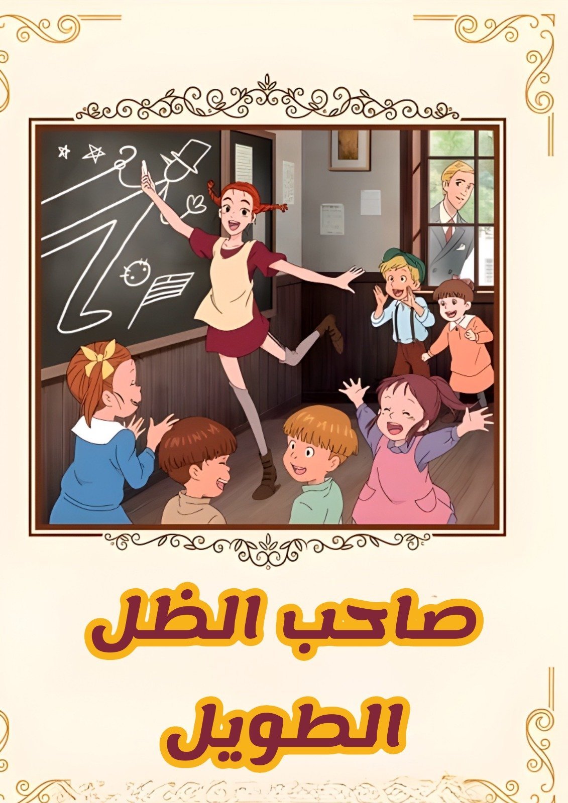 AdamMegaStore-2023-08-29_02-20-49_966392-1