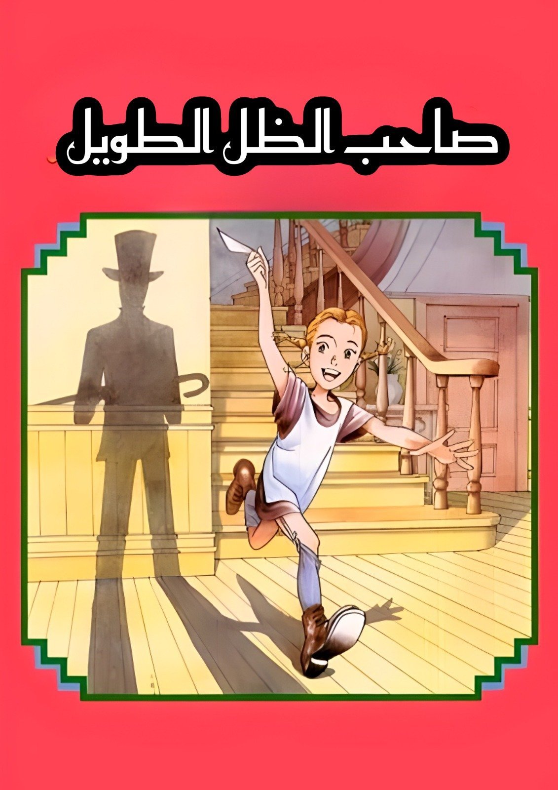 AdamMegaStore-2023-08-29_02-24-30_656086-1