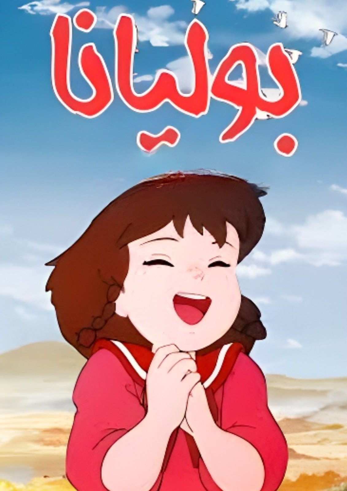 AdamMegaStore-2023-08-29_23-50-06_733337-1