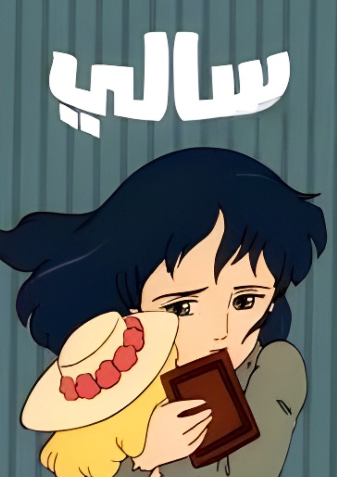 AdamMegaStore-2023-08-29_23-54-37_020618-1