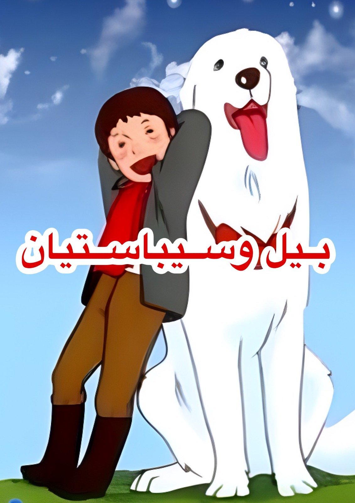 AdamMegaStore-2023-08-29_23-56-12_194409-1