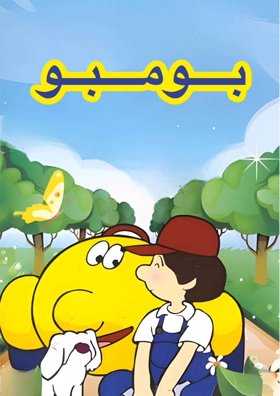 AdamMegaStore-2023-08-30_00-04-54_880672-1