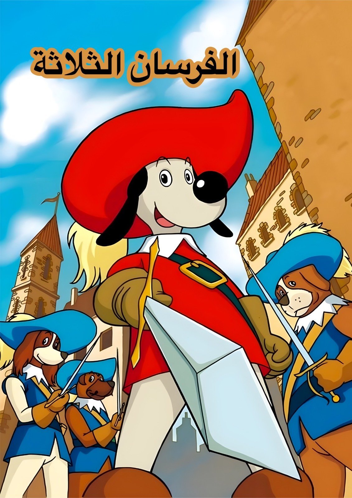 AdamMegaStore-2023-09-05_20-56-29_565502-1