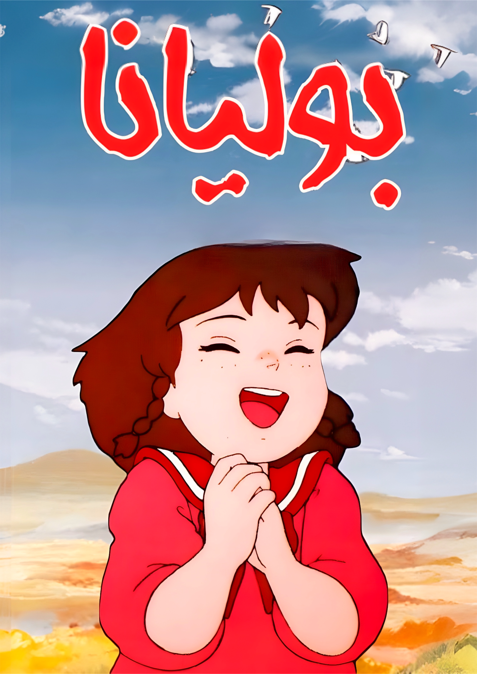 AdamMegaStore-2023-09-05_22-03-04_490350-1