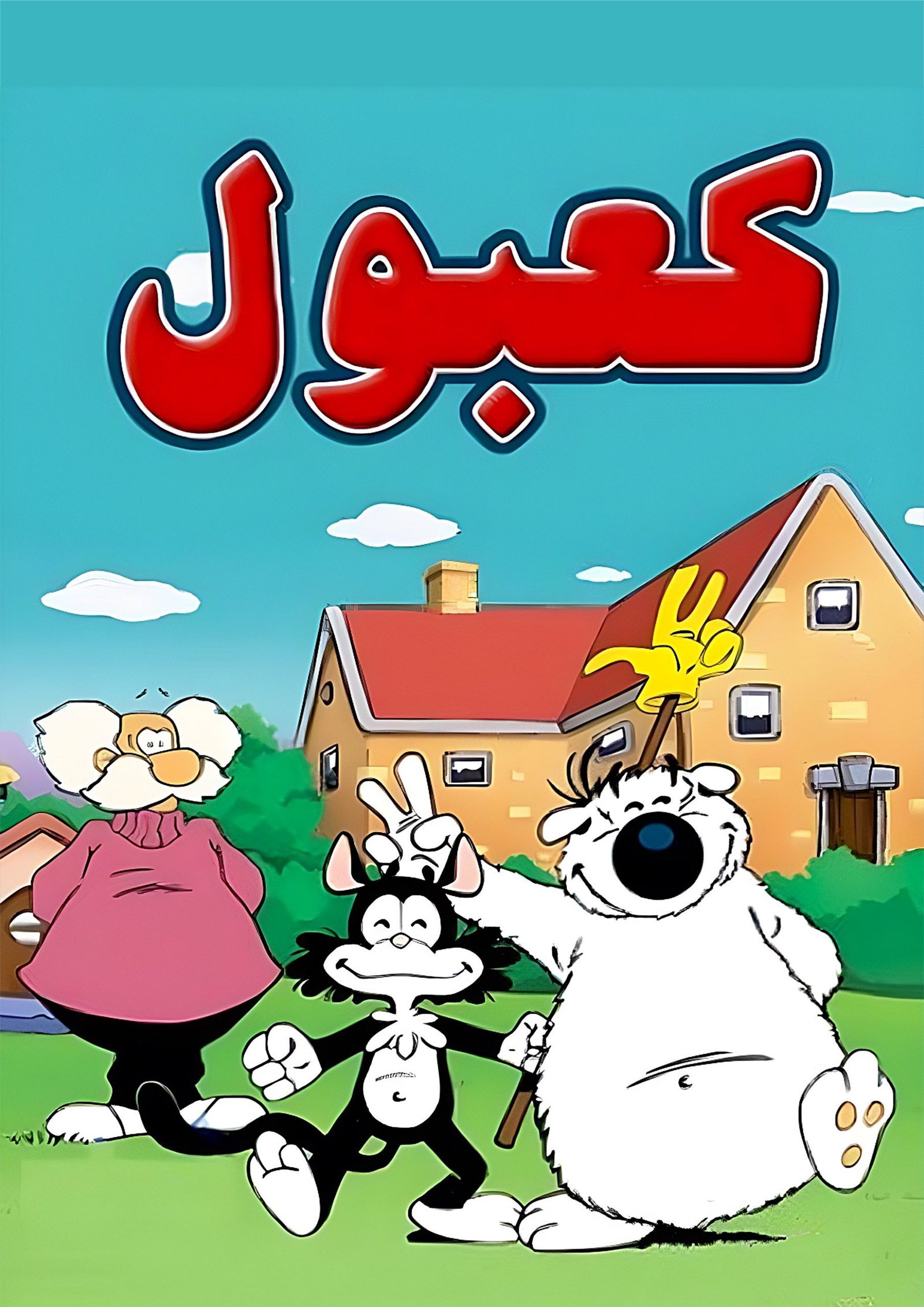 AdamMegaStore-2023-09-05_22-07-01_152641-scaled-2