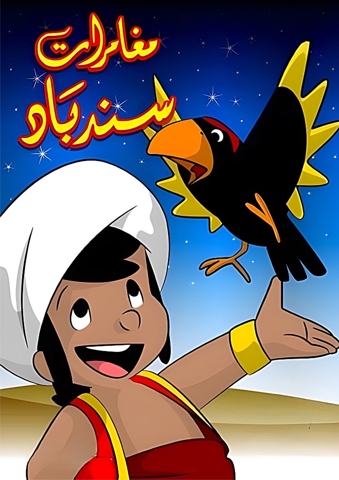 AdamMegaStore-2023-09-05_22-15-12_873877-1