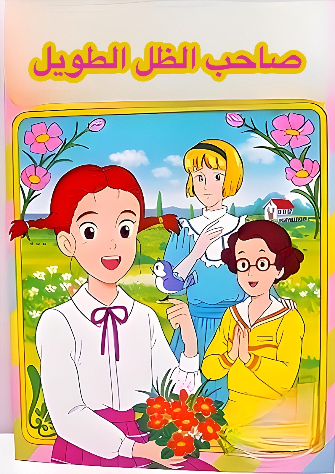 AdamMegaStore-2023-09-06_07-10-47_579040-1