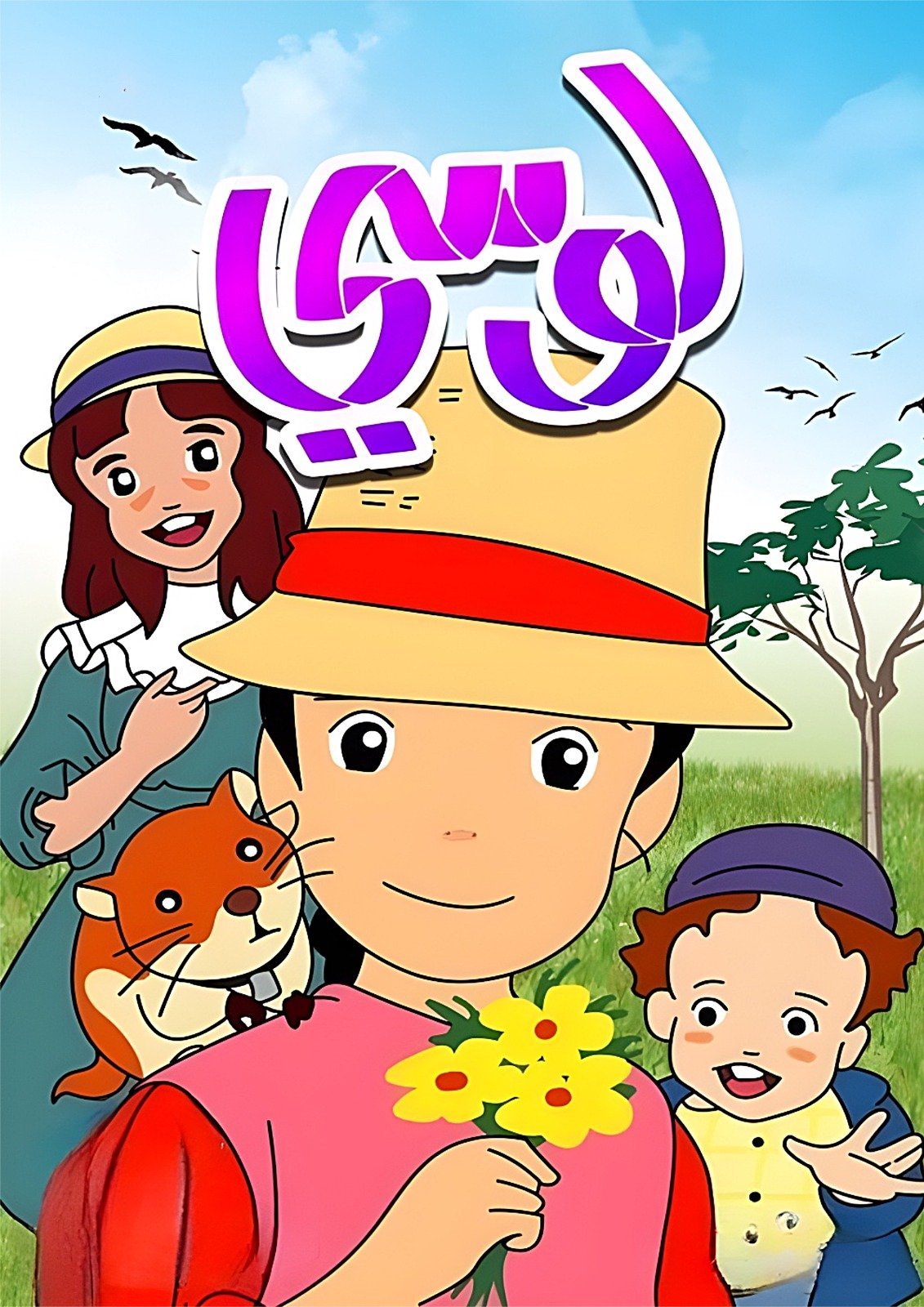 AdamMegaStore-2023-09-06_22-16-43_345010-1