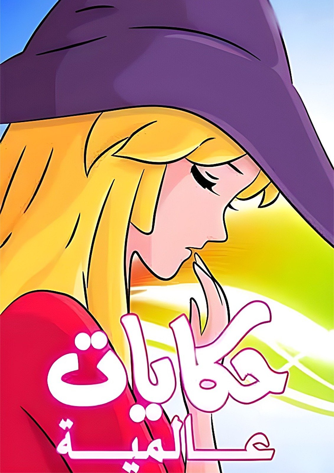 AdamMegaStore-2023-09-06_23-22-03_436092-1