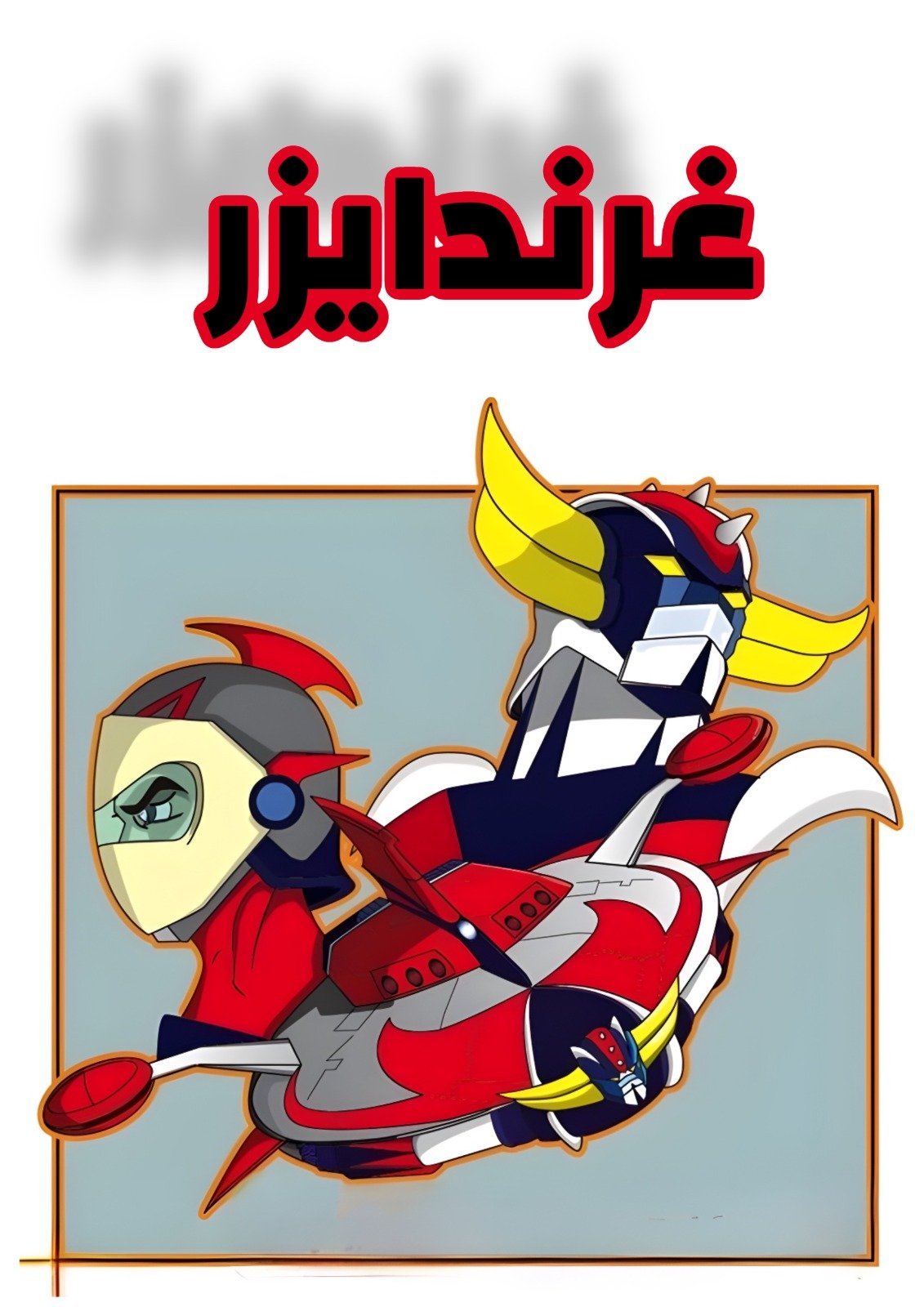 AdamMegaStore-2023-09-06_23-39-20_433761-1