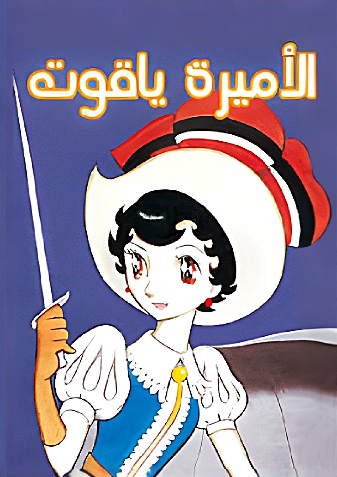 AdamMegaStore-2023-09-09_04-21-43_235352-1