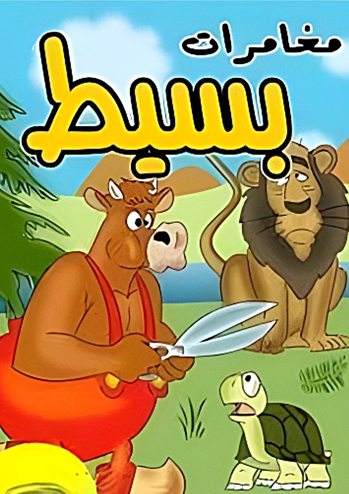 AdamMegaStore-2023-09-09_04-57-10_097140-1