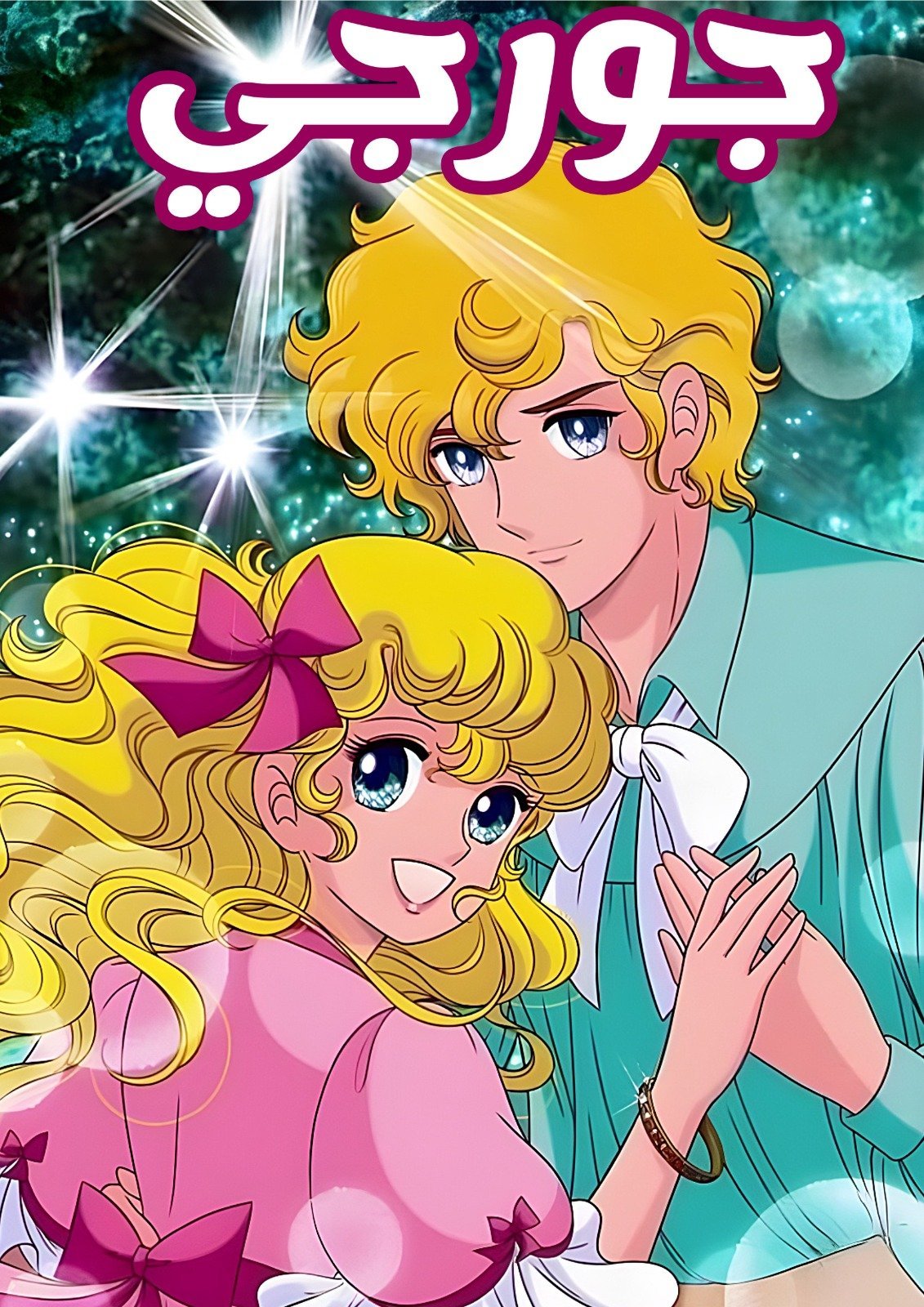 AdamMegaStore-2023-09-09_05-11-26_684403-1