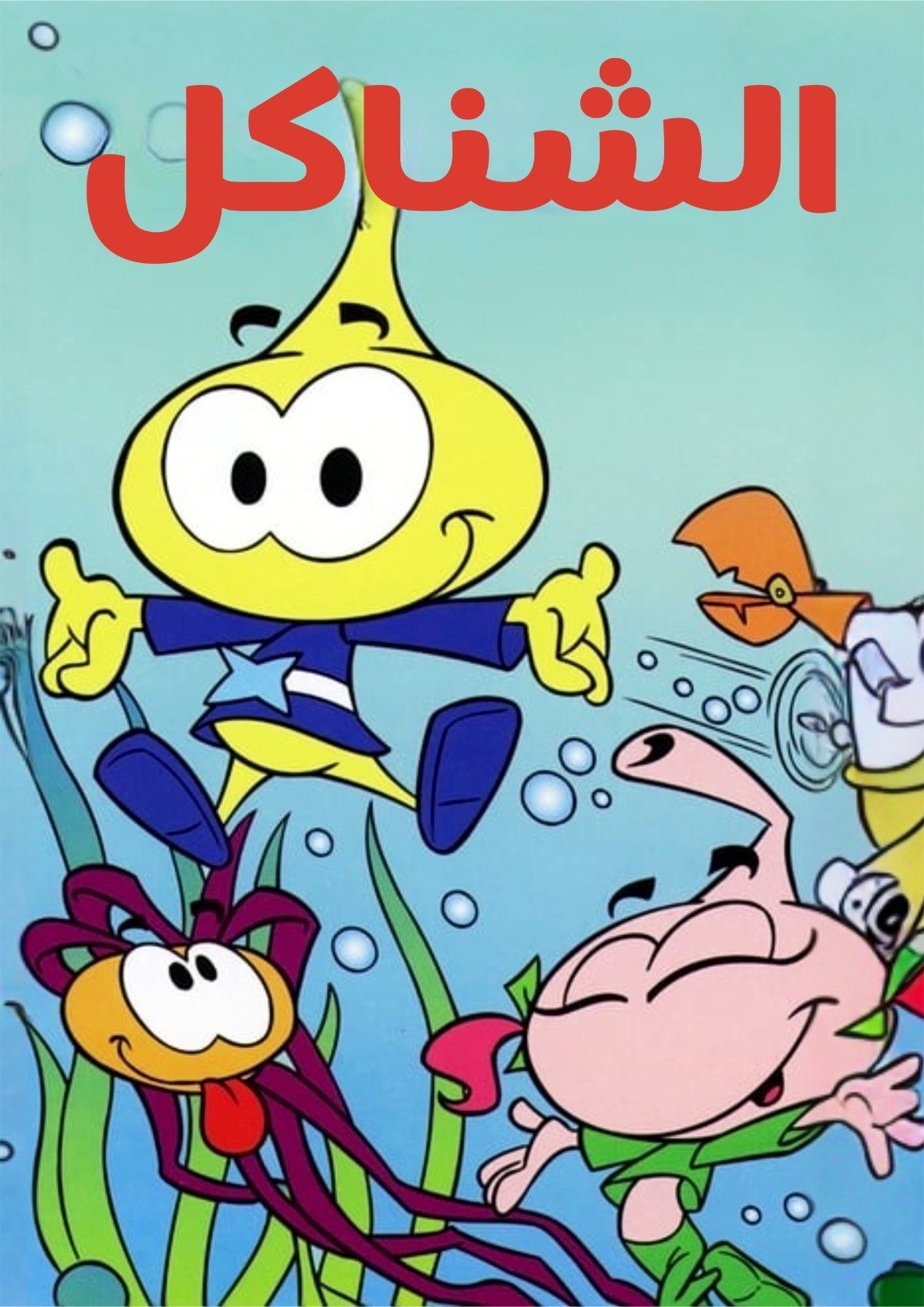 AdamMegaStore-2023-09-09_05-40-55_735738-1