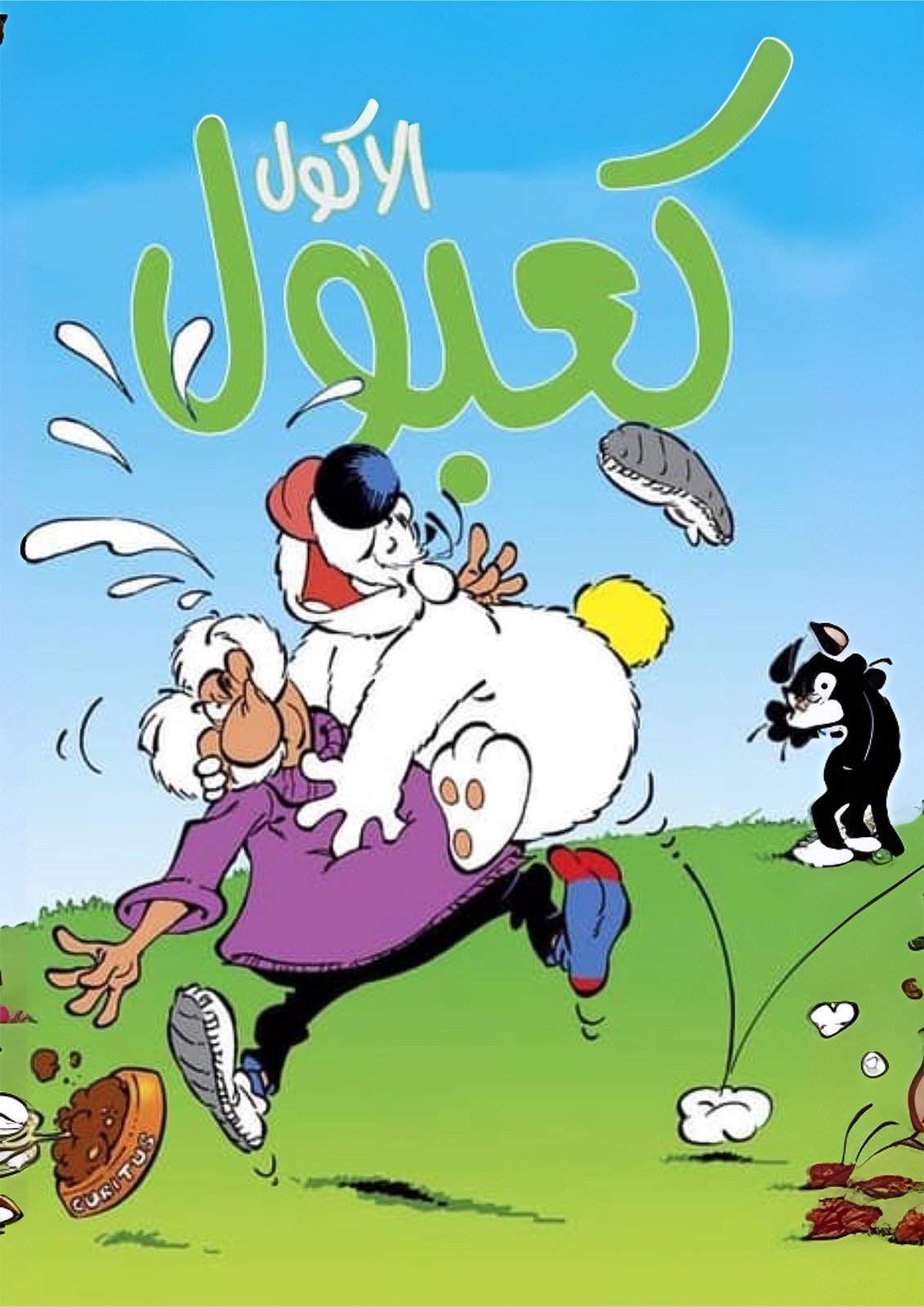 AdamMegaStore-2023-09-09_06-11-22_554102-1