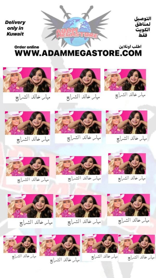 ١٦ طابع مدرسي تصميم خاص