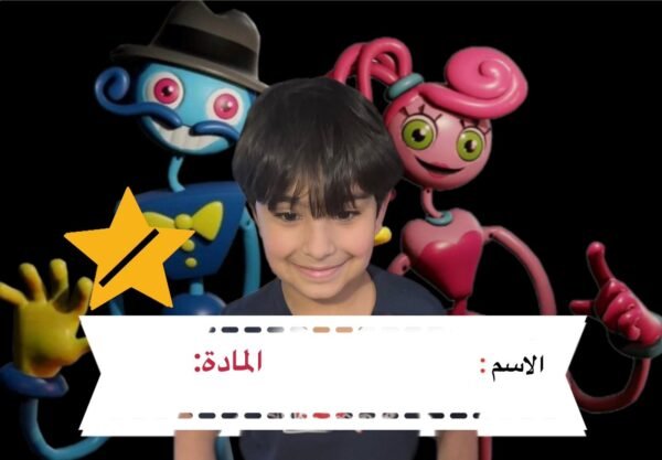 ١٦ طابع مدرسي تصميم خاص - Image 2