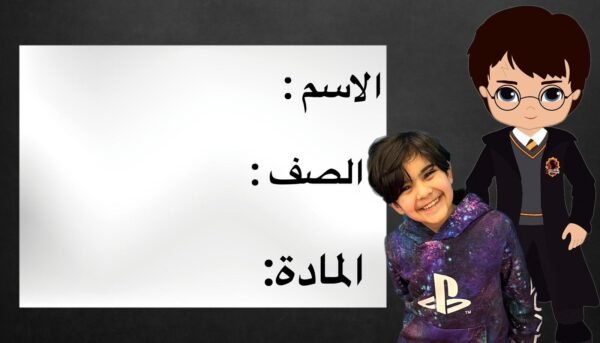 harry potter ١٦ طابع مدرسي تصميم خاص - Image 2
