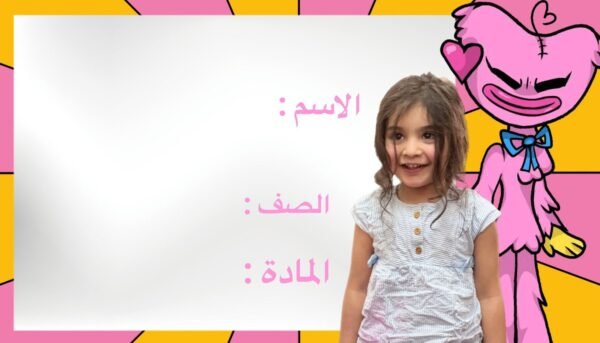 kissy missy ١٦ طابع مدرسي تصميم خاص - Image 2