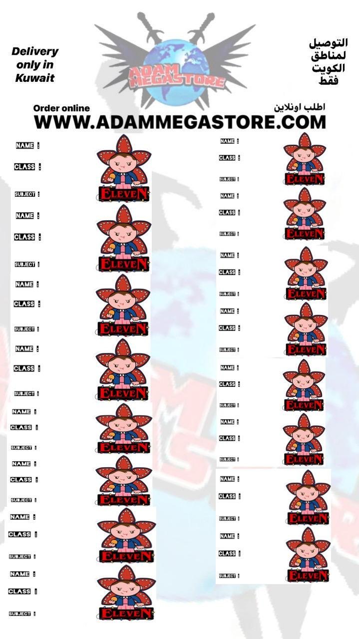 AdamMegaStore-2023-09-10_23-30-17_973089-1