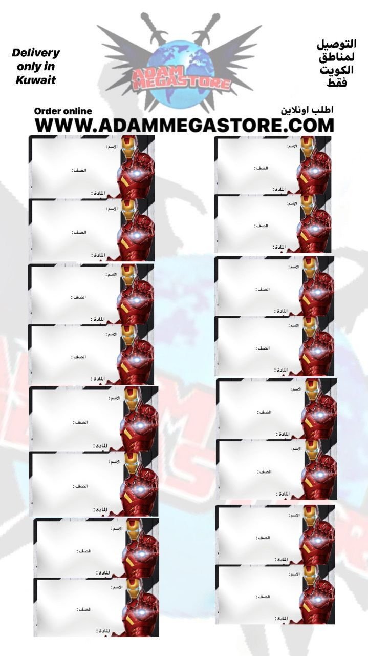 AdamMegaStore-2023-09-10_23-37-29_165722-1