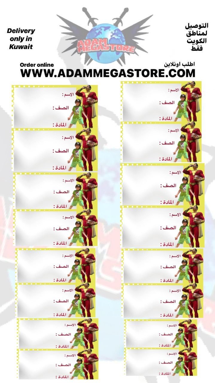 AdamMegaStore-2023-09-10_23-40-33_812296-1