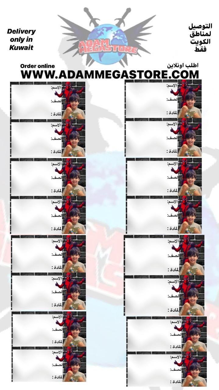 AdamMegaStore-2023-09-10_23-49-37_699841-1