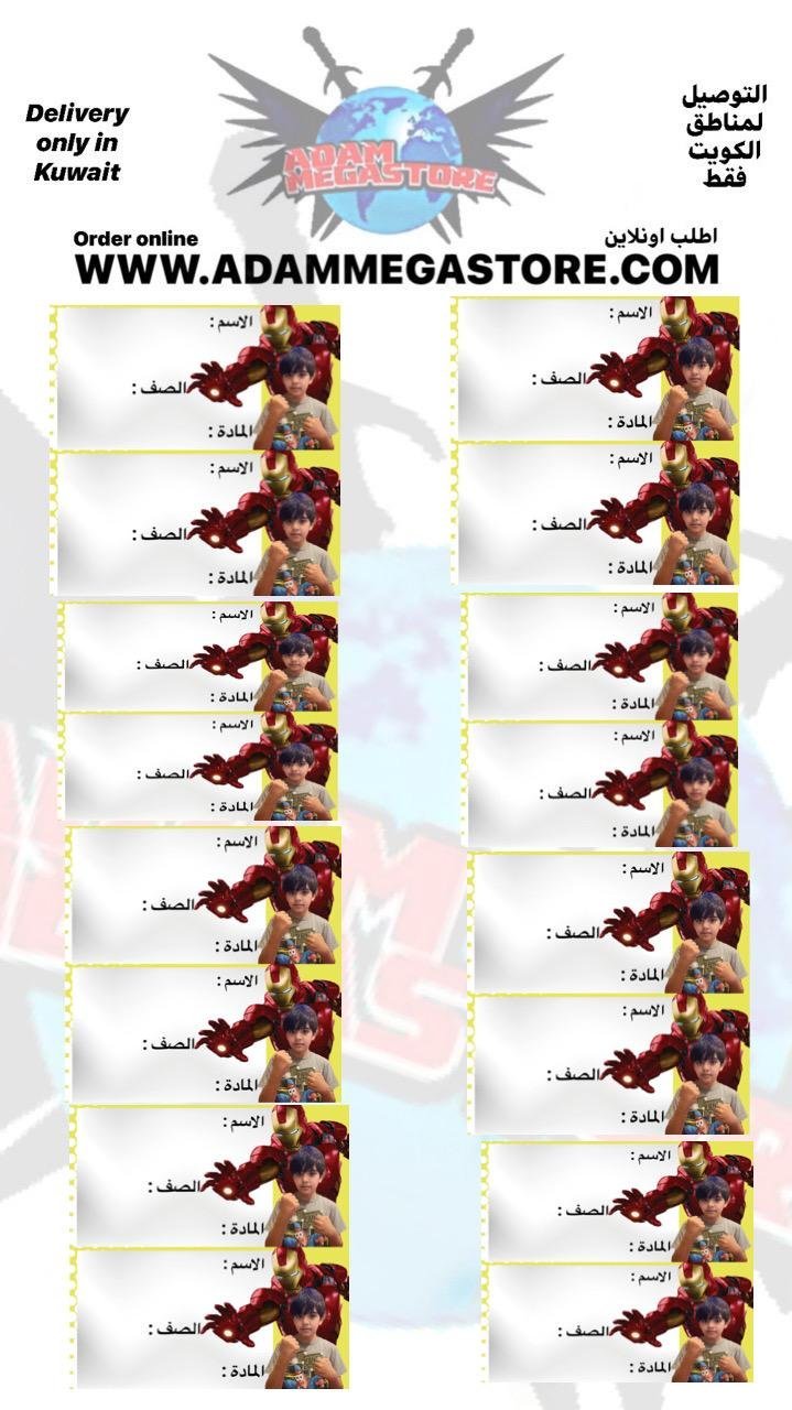 AdamMegaStore-2023-09-11_00-01-49_960513-1